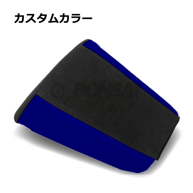 Yamaha(ヤマハ)【カスタムカラー】リア シートカバー MOTOSEAT(モトシート)