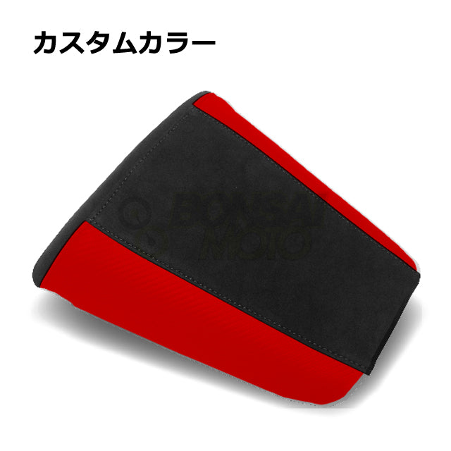 Kawasaki(カワサキ)【カスタムカラー】リア シートカバー MOTOSEAT(モトシート)