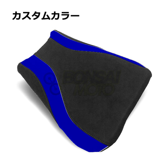 Yamaha(ヤマハ)【カスタムカラー】フロント シートカバー MOTOSEAT(モトシート)