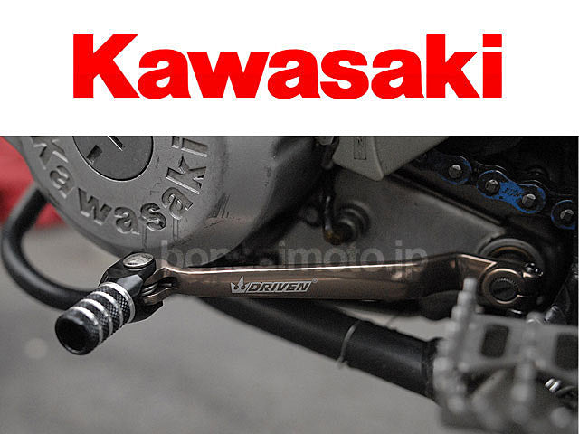KAWASAKI Dトラッカー/X(全年式)/KLX250/300(全年式) DRIVEN 可倒式シフトペダル