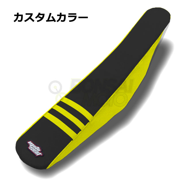 SUZUKI(スズキ)【カスタムカラー】3リブ シートカバー MOTOSEAT(モトシート)