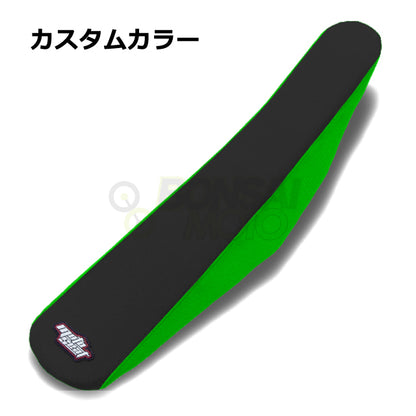 Kawasaki(カワサキ)【カスタムカラー】ツートン シートカバー MOTOSEAT(モトシート)