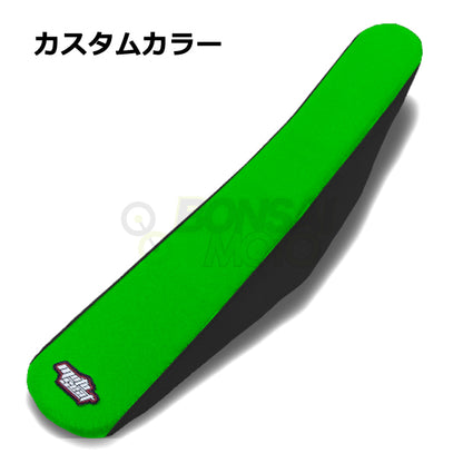 Kawasaki(カワサキ)【カスタムカラー】ツートン シートカバー MOTOSEAT(モトシート)