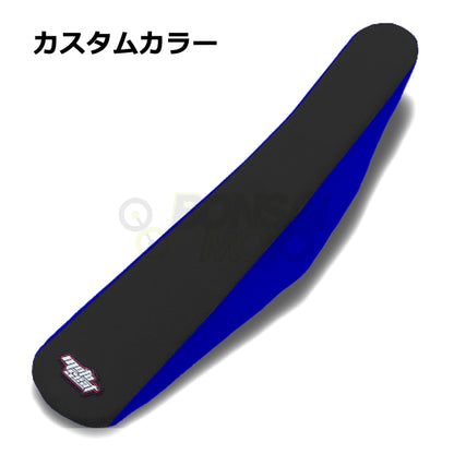 SHERCO(シェルコ)【カスタムカラー】ツートン シートカバー MOTOSEAT(モトシート)