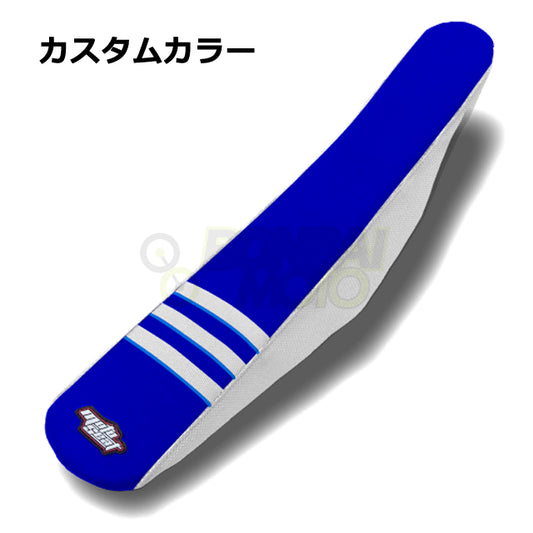 Yamaha(ヤマハ)【カスタムカラー】3リブ シートカバー MOTOSEAT(モトシート)