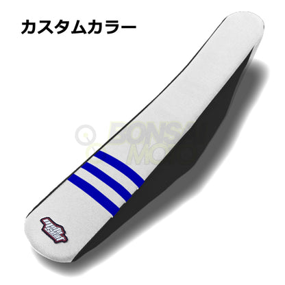 Yamaha(ヤマハ)【カスタムカラー】3リブ シートカバー MOTOSEAT(モトシート)