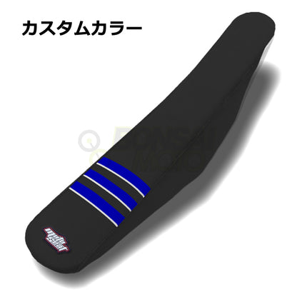 Yamaha(ヤマハ)【カスタムカラー】3リブ シートカバー MOTOSEAT(モトシート)