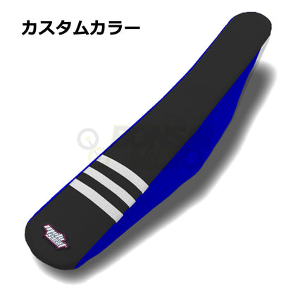 Yamaha(ヤマハ)【カスタムカラー】3リブ シートカバー MOTOSEAT(モトシート)
