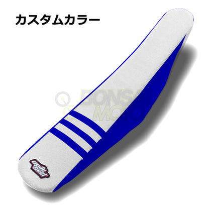 Yamaha(ヤマハ)【カスタムカラー】3リブ シートカバー MOTOSEAT(モトシート)