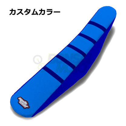 Yamaha(ヤマハ)【カスタムカラー】リブ シートカバー MOTOSEAT(モトシート)