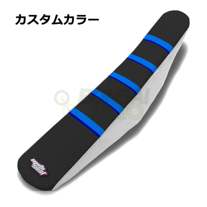 Yamaha(ヤマハ)【カスタムカラー】リブ シートカバー MOTOSEAT(モトシート)