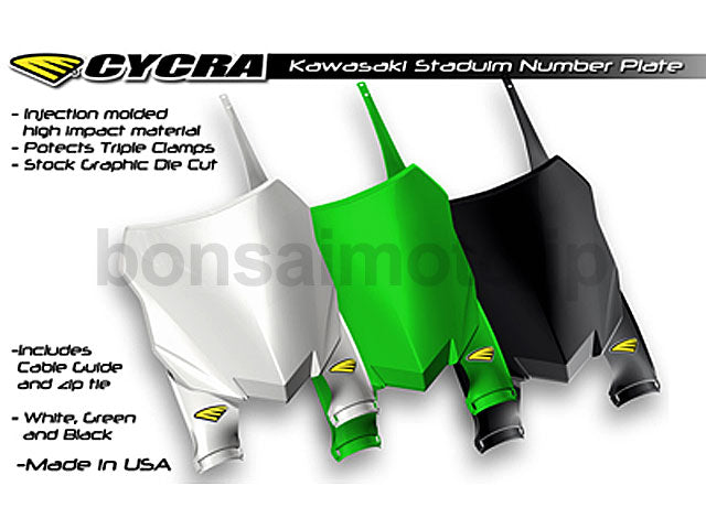 スタジアムナンバープレート KXF250 (13-16)、KX450F（12-15）　CYCRA(サイクラ) KAWASAKI