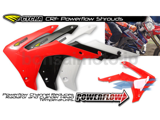 パワーフロー インテーク ラジエターシュラウド  CRF250R(14-16)、CRF450R (13-16) CYCRA(サイクラ) HONDA