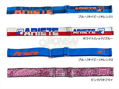 RIDING CLOWS/MUD MAX（8Kシリーズ除く）用 ゴーグルベルト