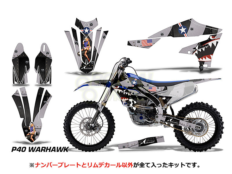 YZ250F (19-23) 450F (18-22) ボディキット AMRデカール