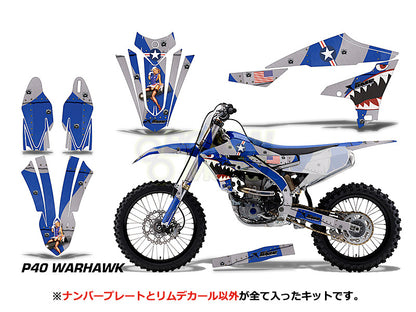 YZ250F (19-23) 450F (18-22) ボディキット AMRデカール