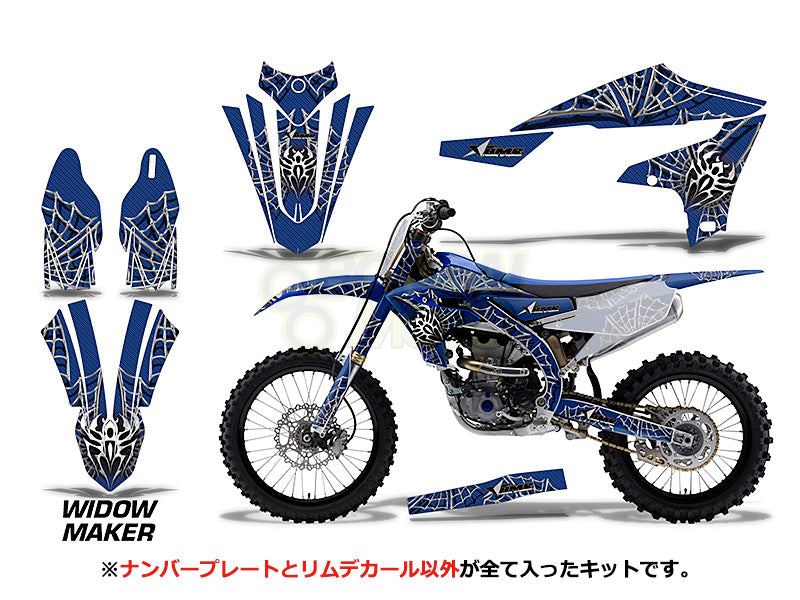 YZ250F (19-23) 450F (18-22) ボディキット AMRデカール