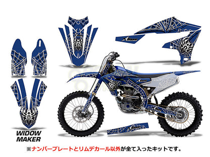 YZ250F (19-23) 450F (18-22) ボディキット AMRデカール
