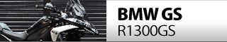 BMW R1300GS用おすすめパーツバナー